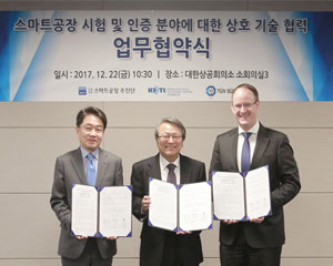 화웨이, Be Y 전 제품 대상 KT 연말 프로모션 진행